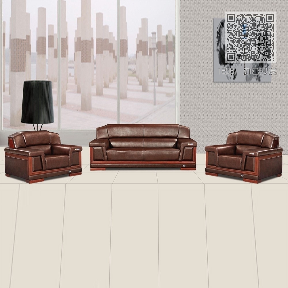 1208  办公沙发 1208  办公沙发