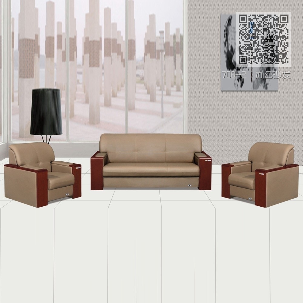 708-2  办公沙发 708-2  办公沙发