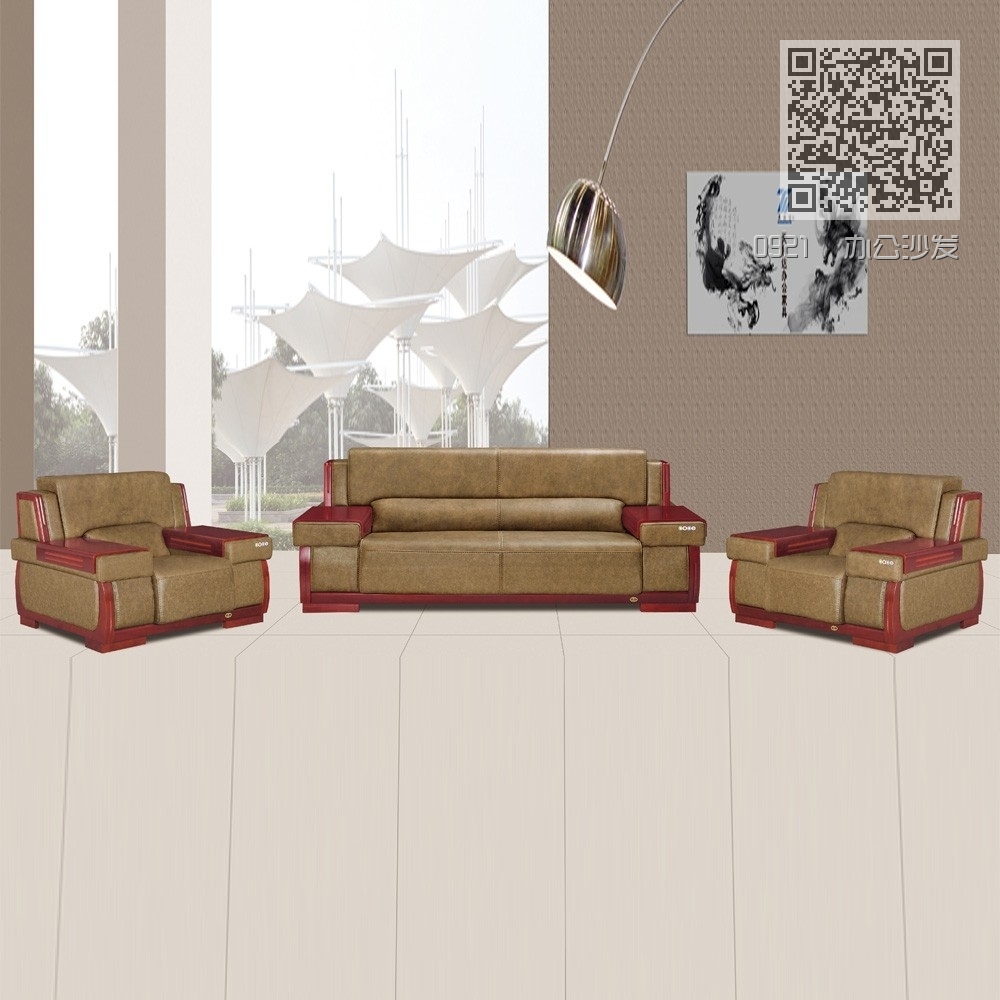 0921  办公沙发 0921  办公沙发