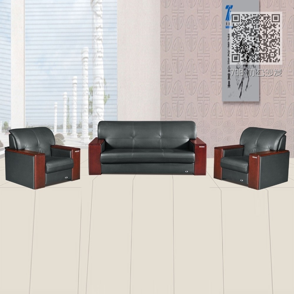 708 办公沙发 708 办公沙发