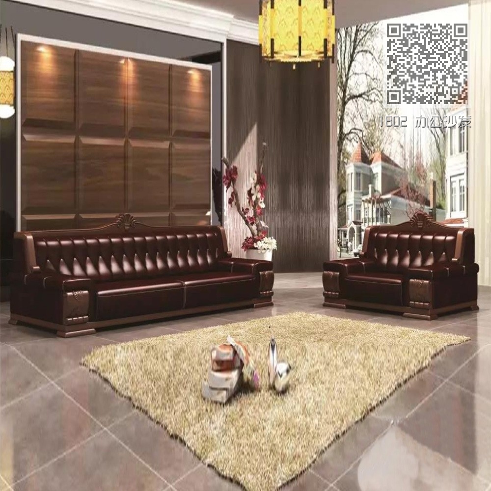 1802 办公沙发 1802 办公沙发