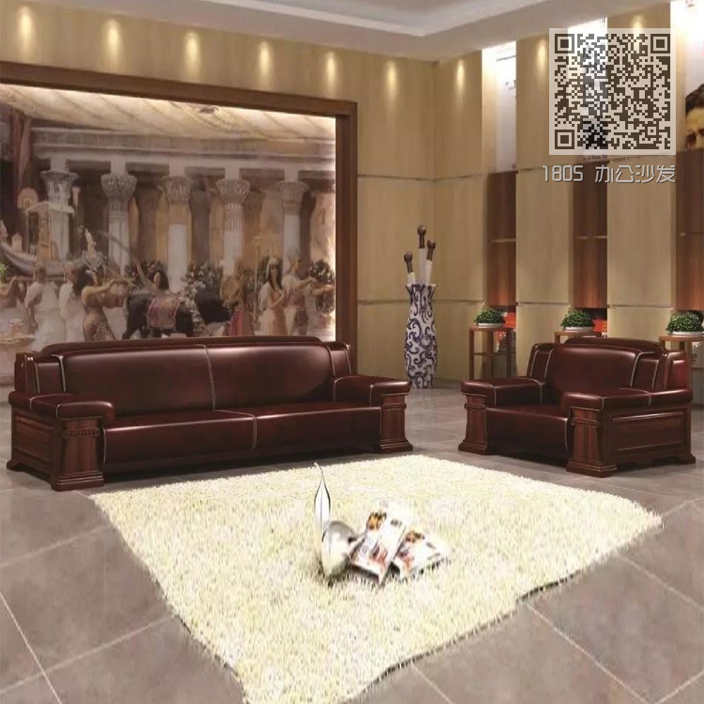 1805 办公沙发 1805 办公沙发