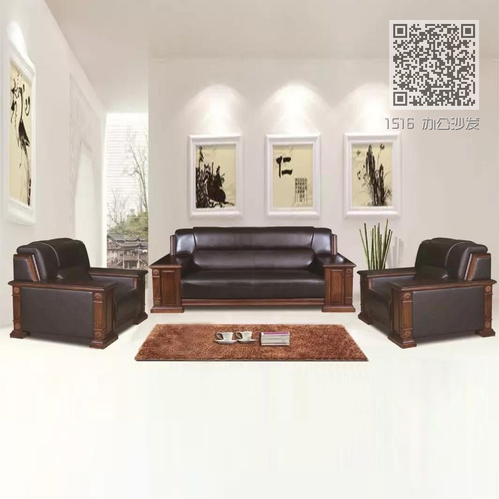 1516 办公沙发 1516 办公沙发