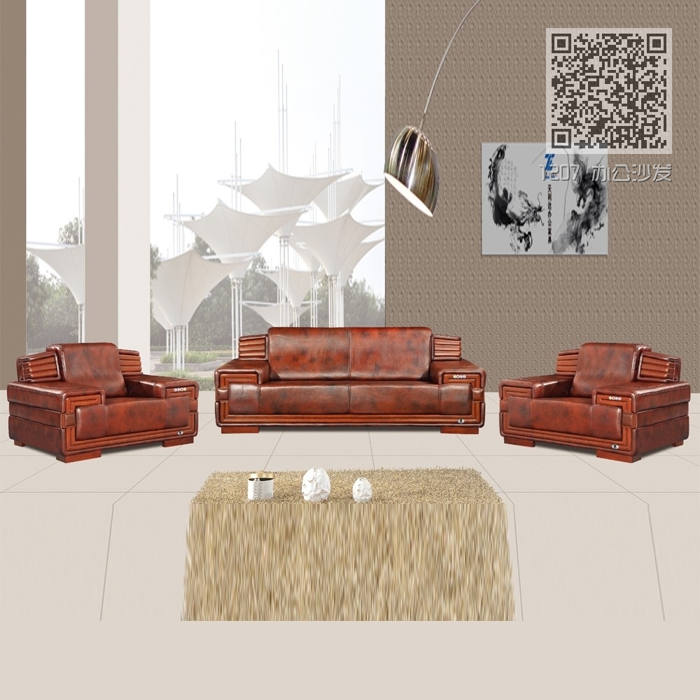 1207 办公沙发 1207 办公沙发