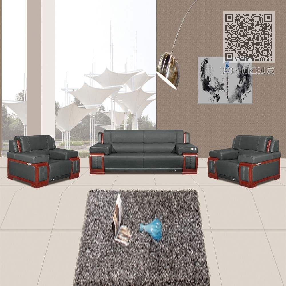 0932 办公沙发 0932 办公沙发