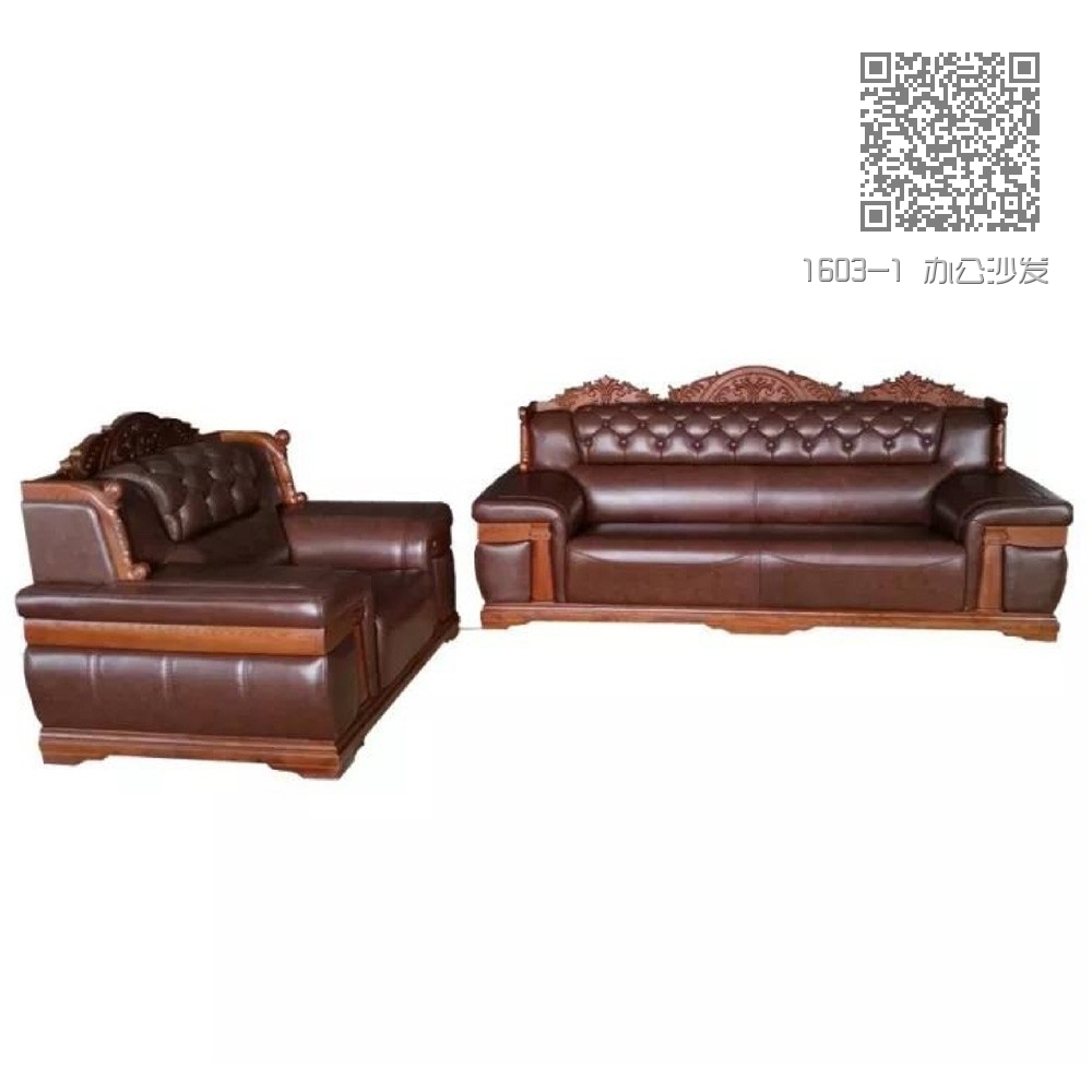 1603-1 办公沙发 1603-1 办公沙发