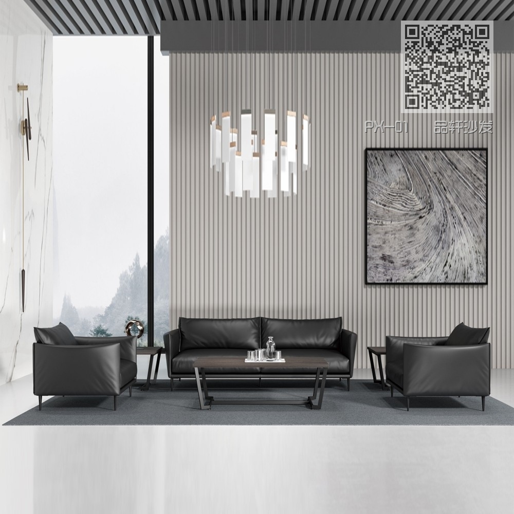 PX-01 品轩沙发 PX-01 品轩沙发
