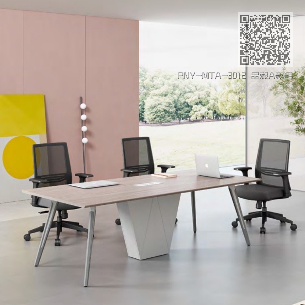 PNY-MTA-3012 品毅A款会议桌 PNY-MTA-3012 品毅A款会议桌