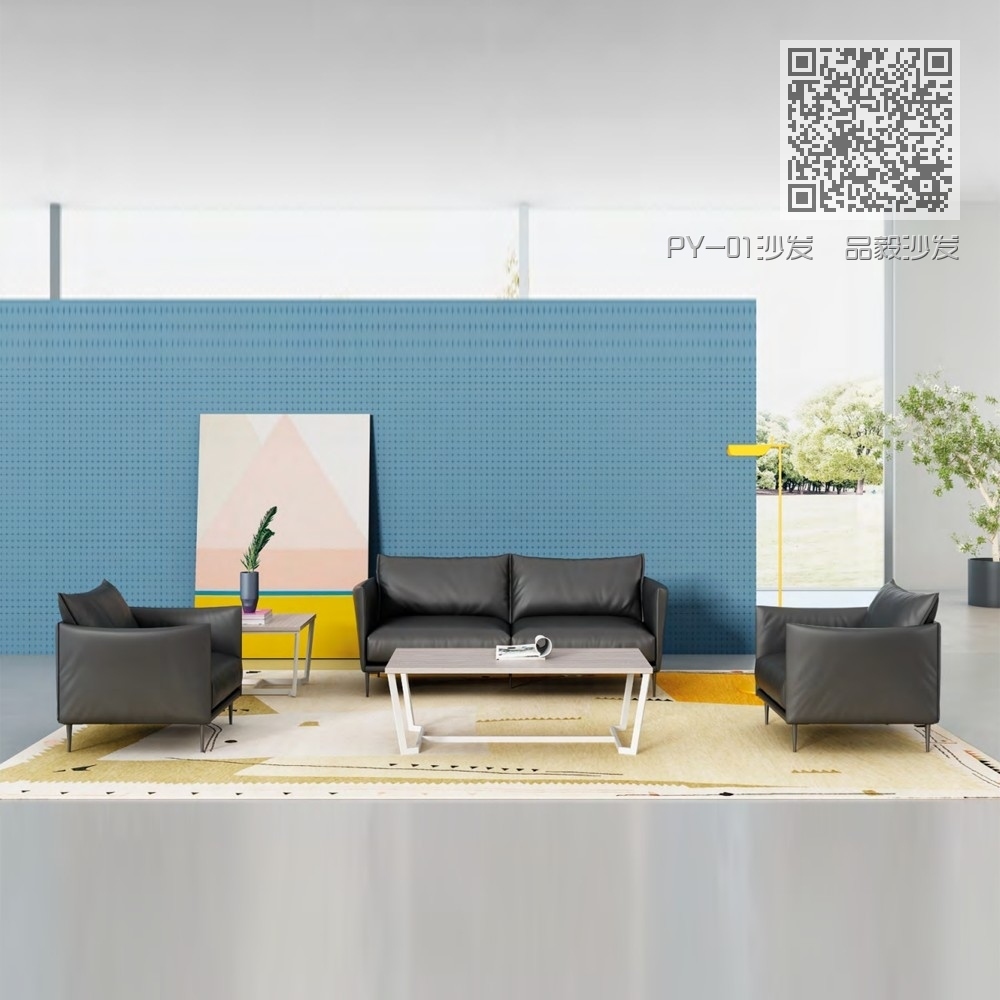 PY-01沙发  品毅沙发 PY-01沙发  品毅沙发