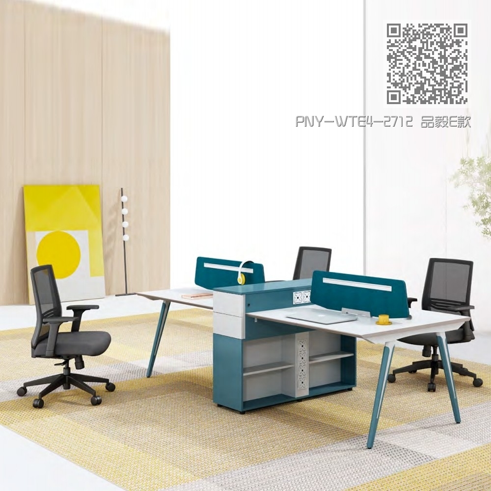 PNY-WTE4-2712 品毅E款四人位 PNY-WTE4-2712 品毅E款四人位