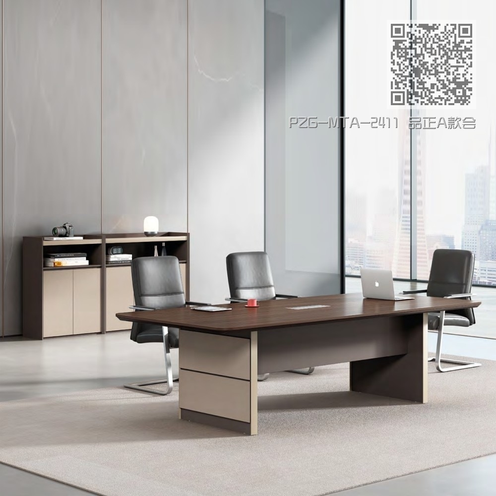 PZG-MTA-2411 品正A款会议桌 PZG-MTA-2411 品正A款会议桌