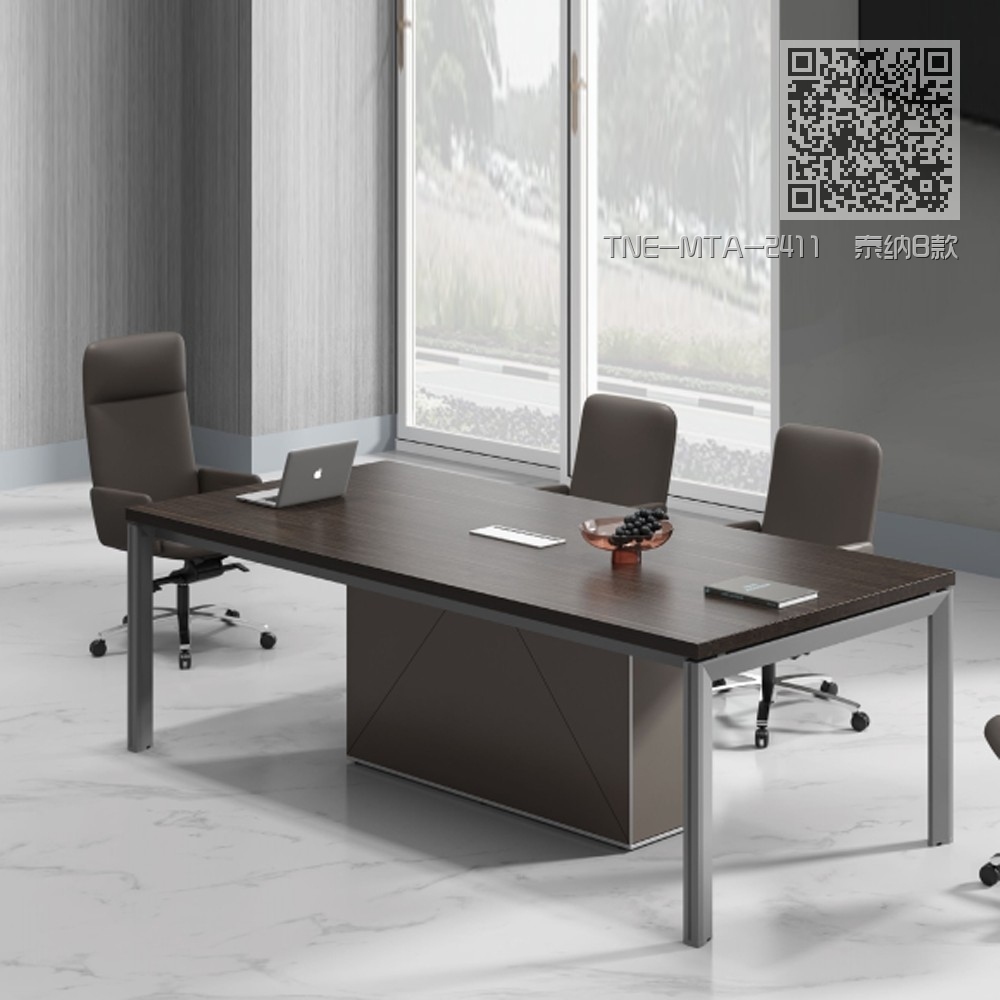 TNE-MTA-2411 泰纳B款会议桌 TNE-MTA-2411 泰纳B款会议桌