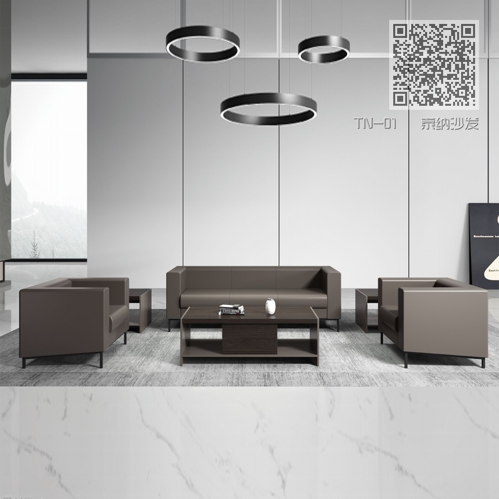 TN-01   泰纳沙发 TN-01   泰纳沙发