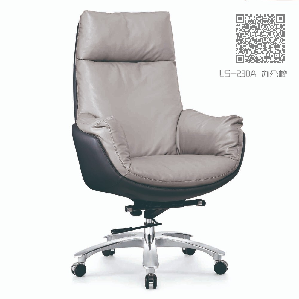 LS-230A 办公椅