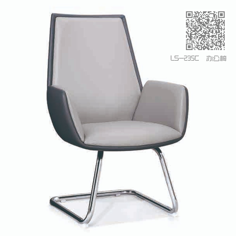 LS-235C  办公椅
