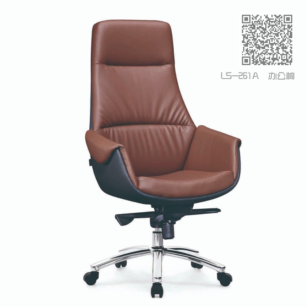 LS-261A  办公椅