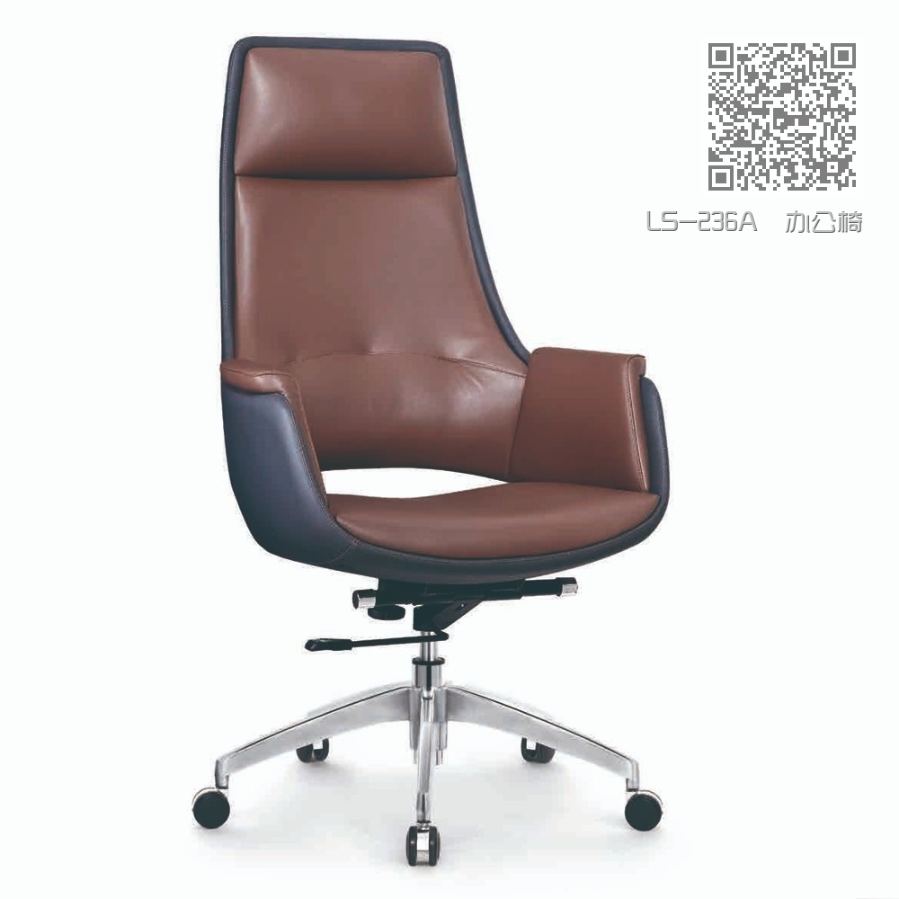 LS-236A  办公椅