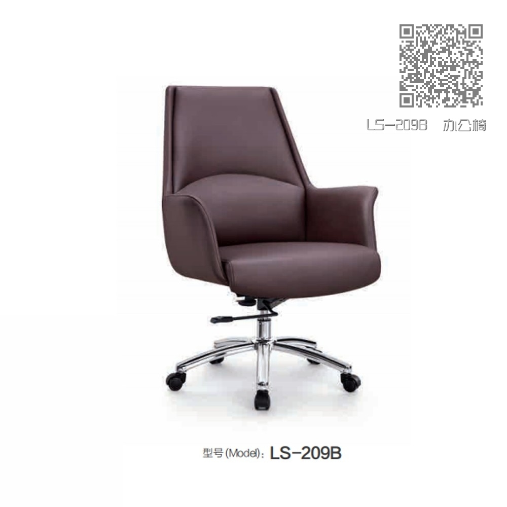 LS-209B  办公椅