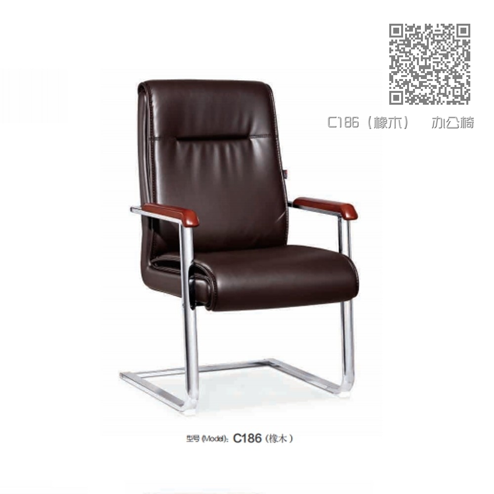 C186（橡木）  办公椅