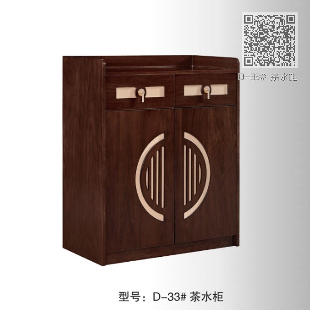 D-33# 茶水柜 D-33# 茶水柜