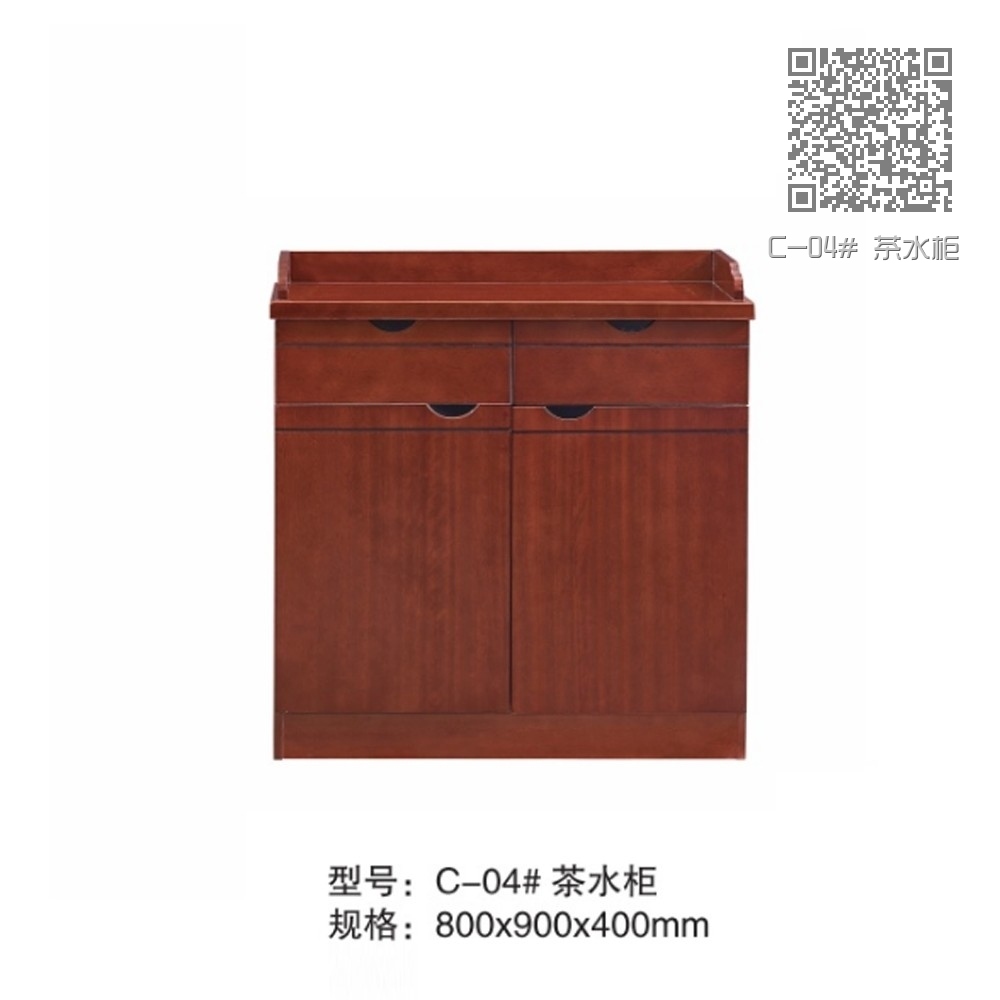 C-04# 茶水柜 C-04# 茶水柜