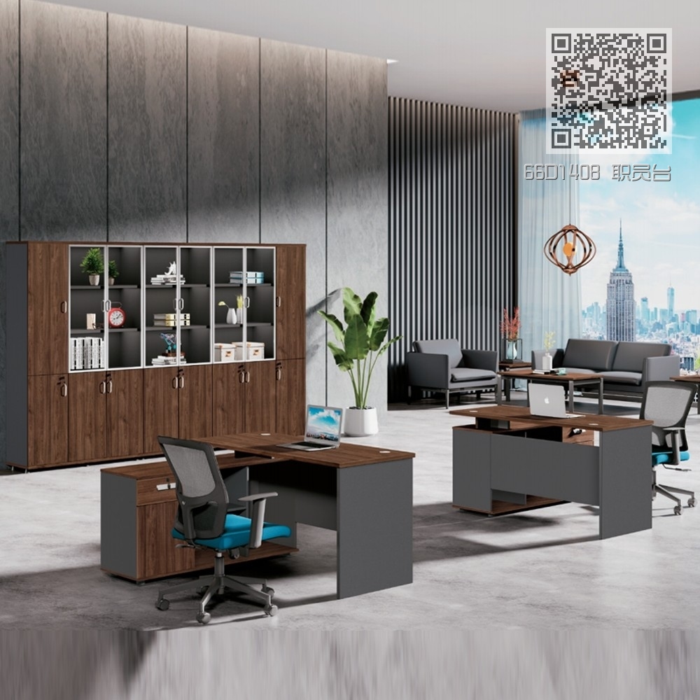 66D1408 职员台 66D1408 职员台