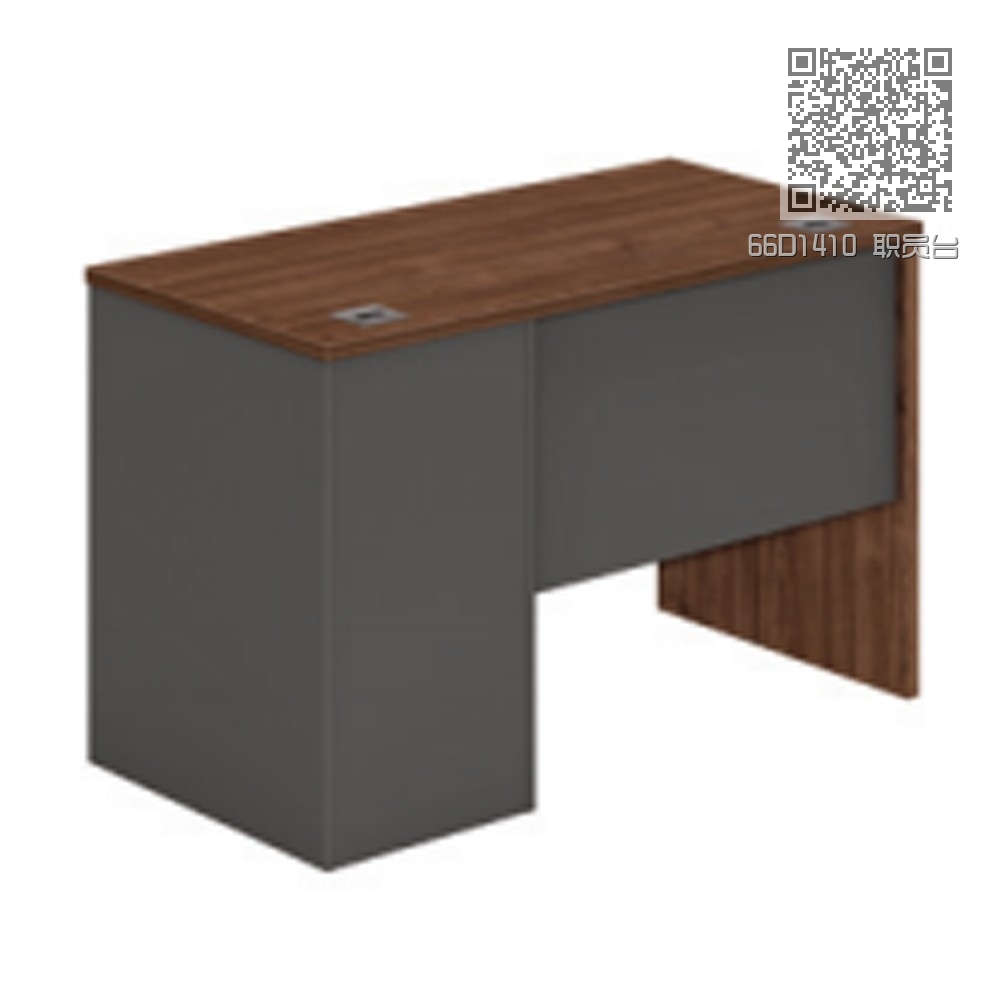 66D1410 职员台 66D1410 职员台