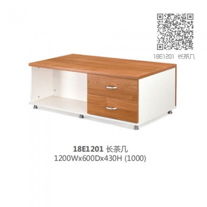 18E1201 长茶几 18E1201 长茶几