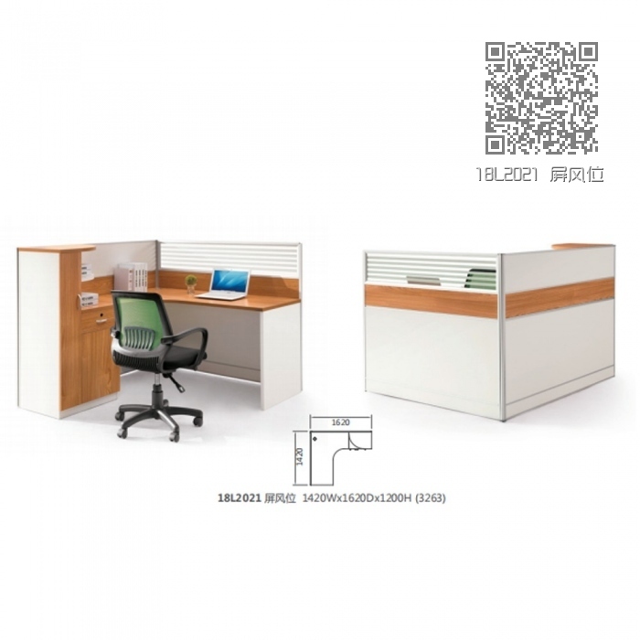 18L2021 屏风位 18L2021 屏风位