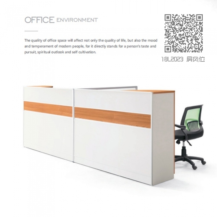 18L2023 屏风位 18L2023 屏风位