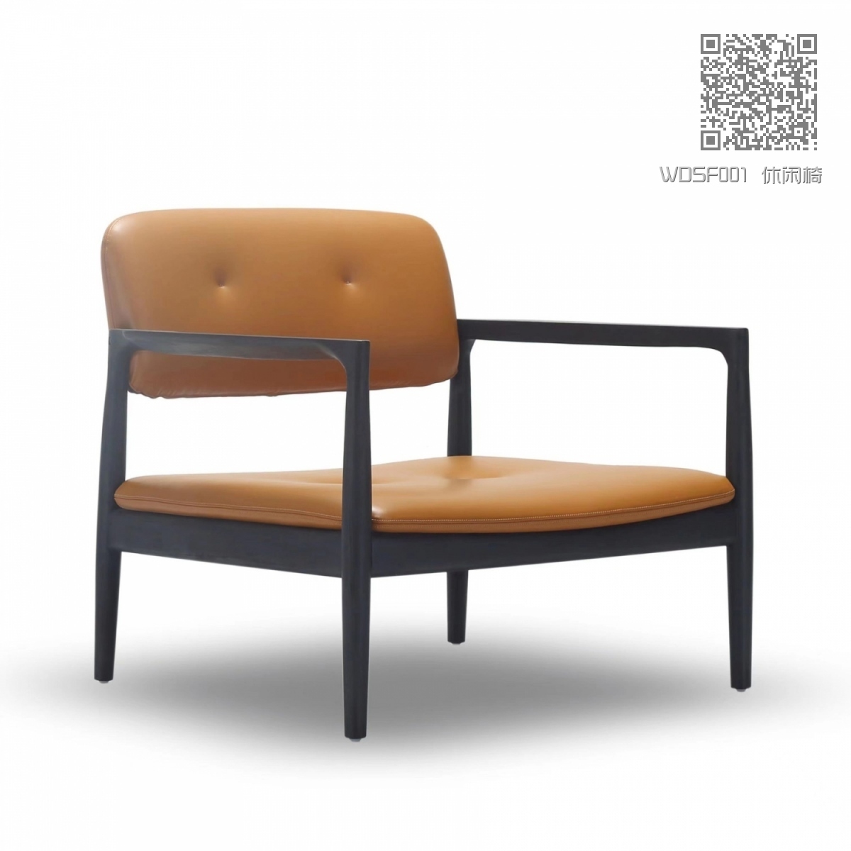 WDSF001 休闲椅 WDSF001 休闲椅
