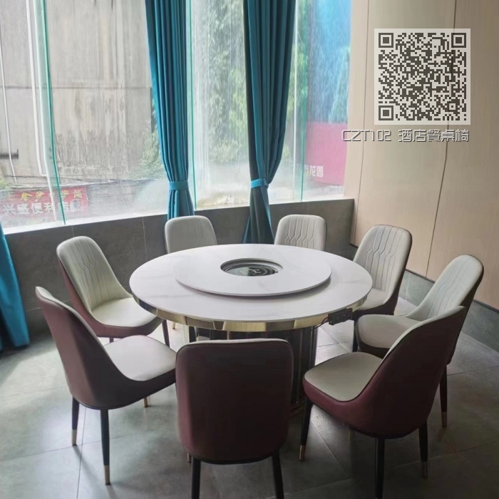CZT102 酒店餐桌椅