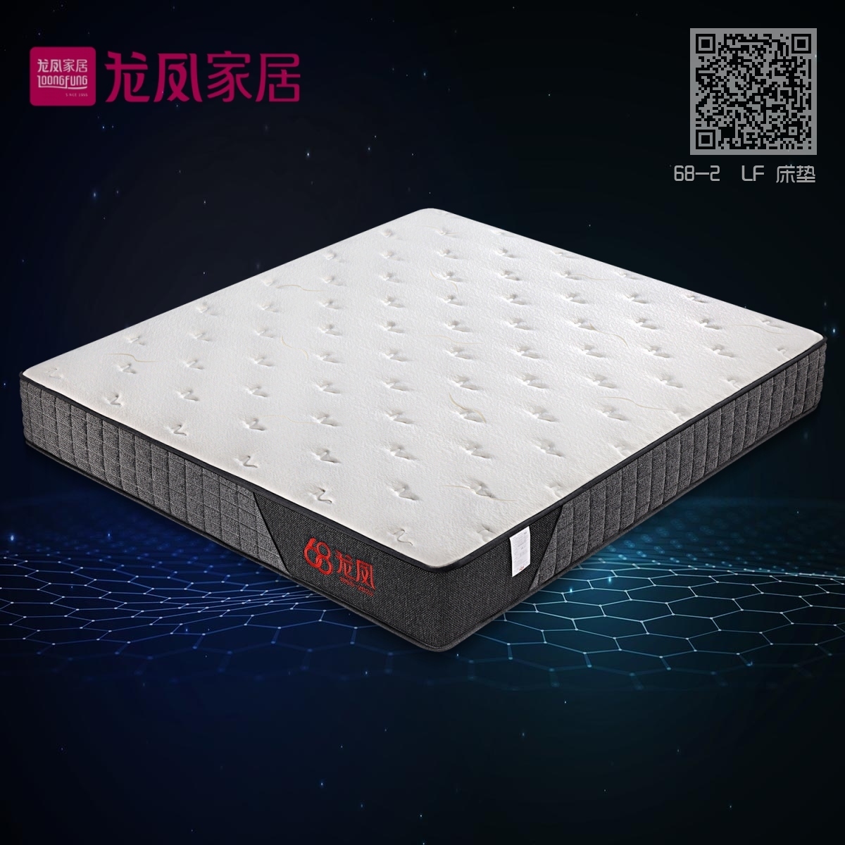68-2 LF 床垫 68-2 LF 床垫