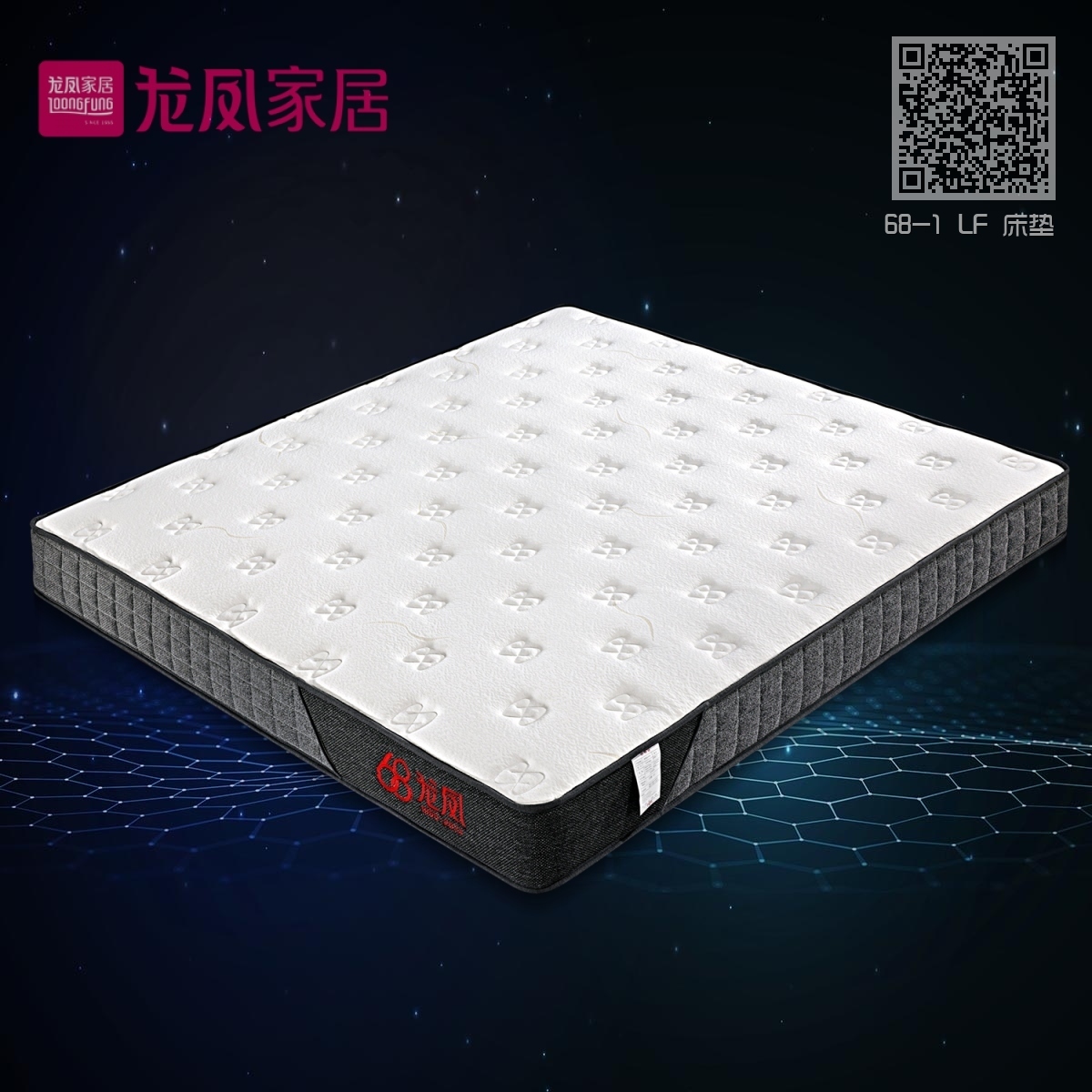 68-1 LF 床垫 68-1 LF 床垫