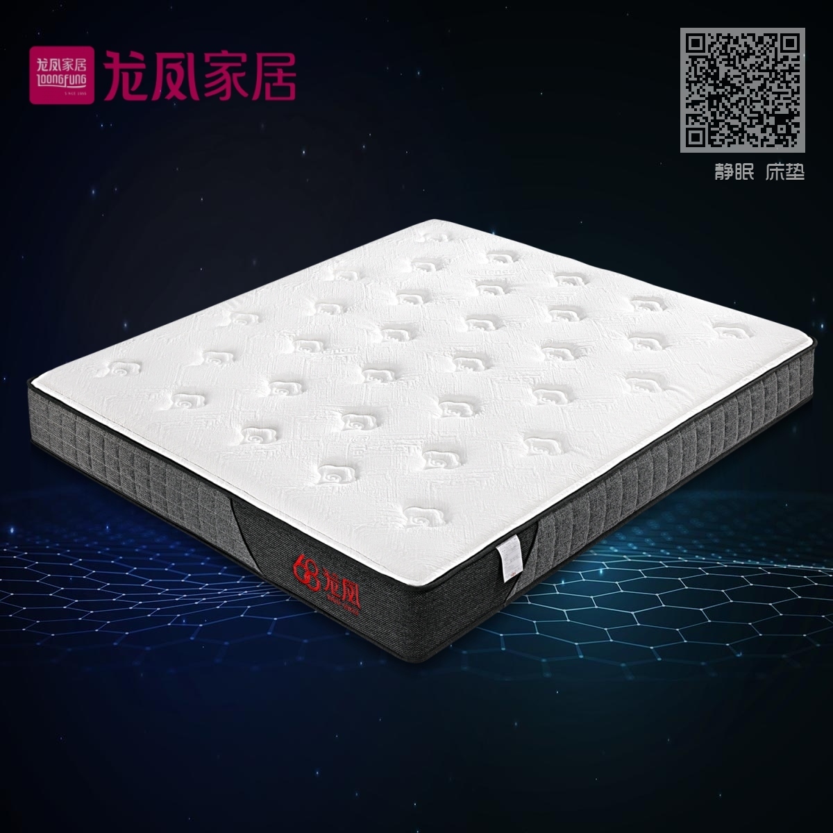 静眠 床垫 静眠 床垫