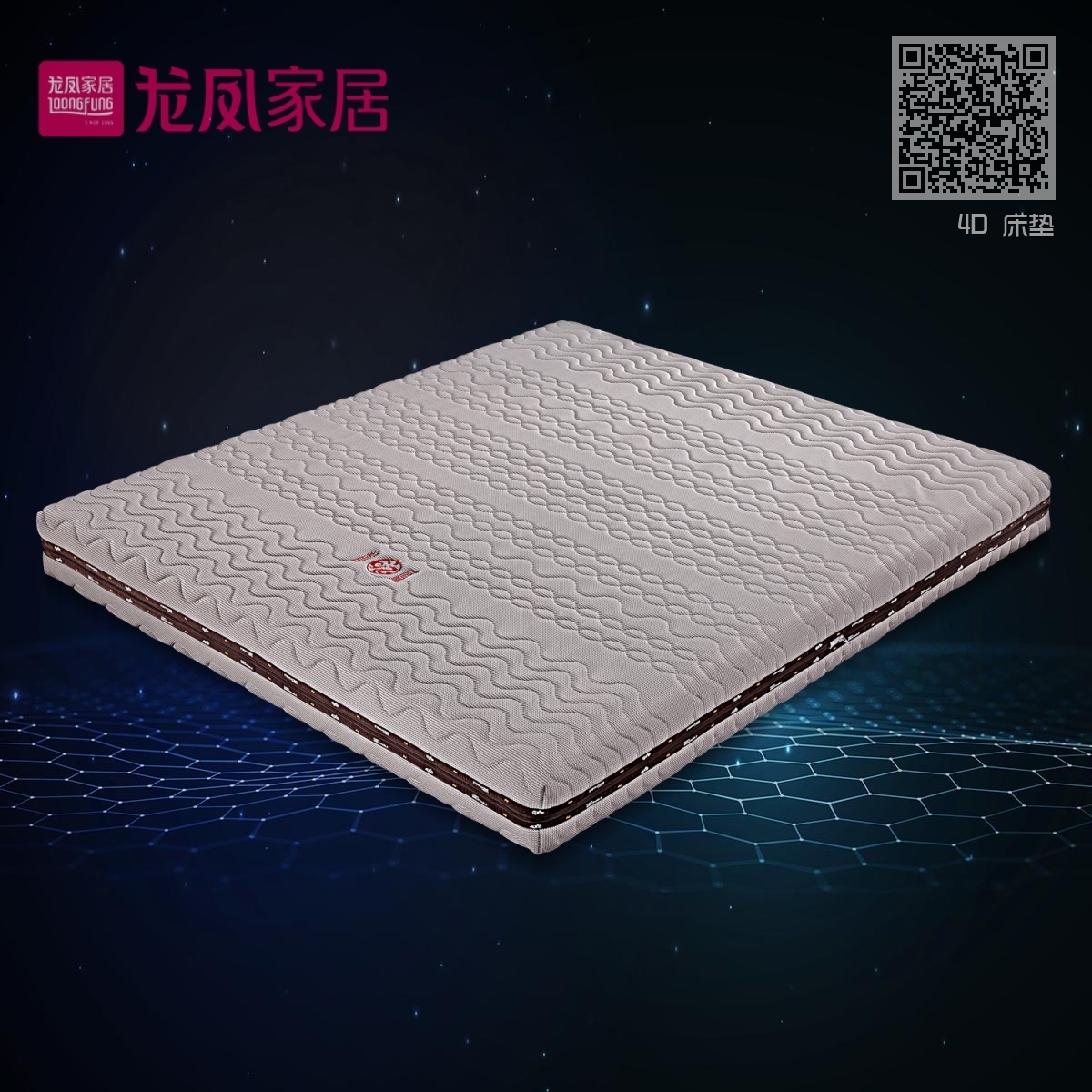 4D铜离子 床垫