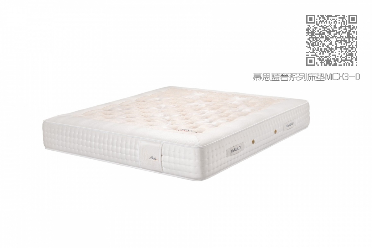 慕思蓝奢系列床垫MCX3-003