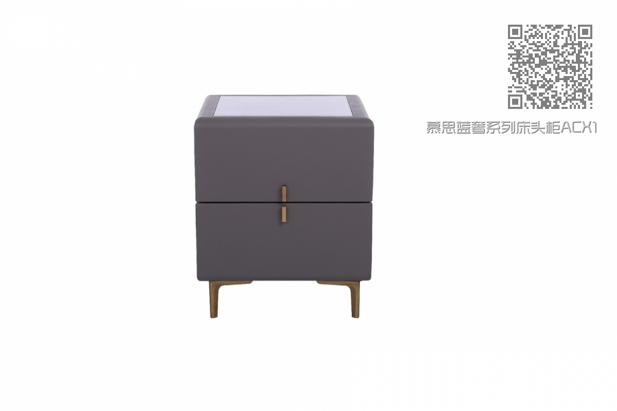 慕思蓝奢系列床头柜ACX1-006A