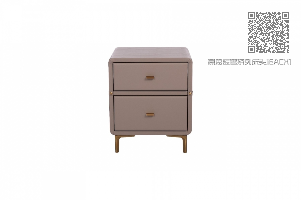 慕思蓝奢系列床头柜ACX1-003A