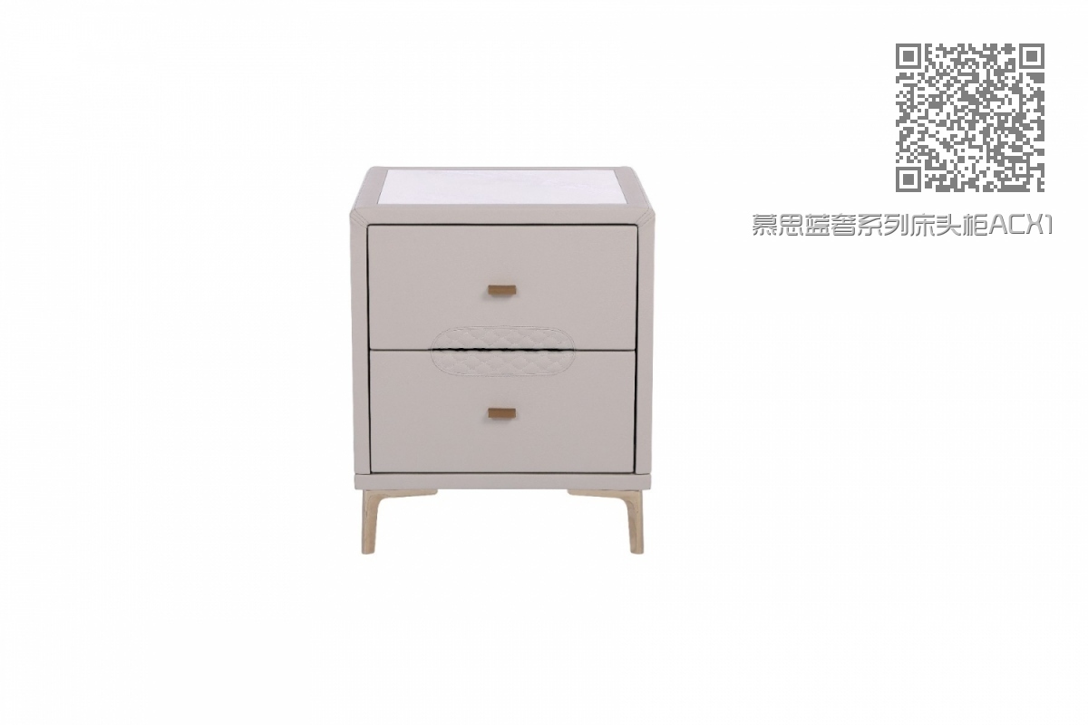 慕思蓝奢系列床头柜ACX1-002A
