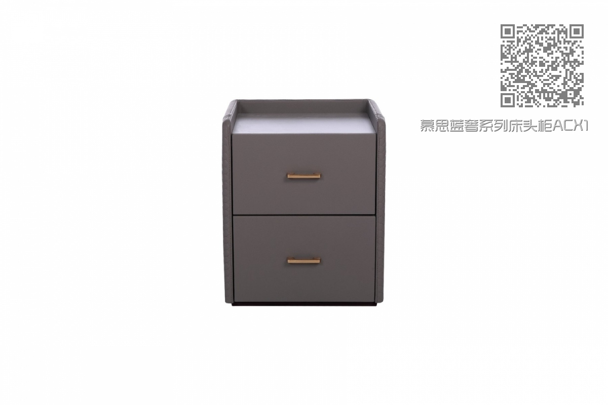 慕思蓝奢系列床头柜ACX1-001A