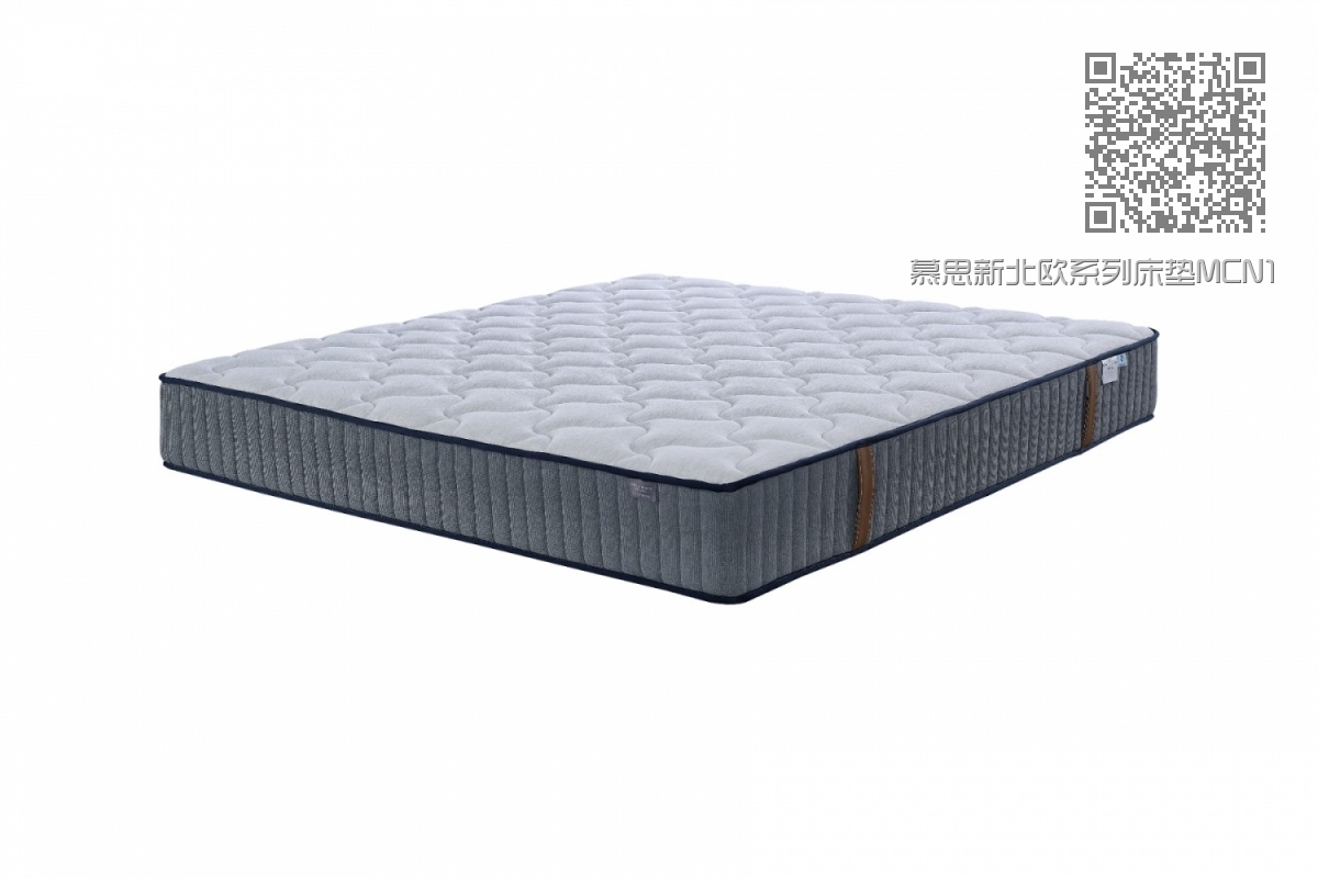 慕思新北欧系列床垫MCN1-007