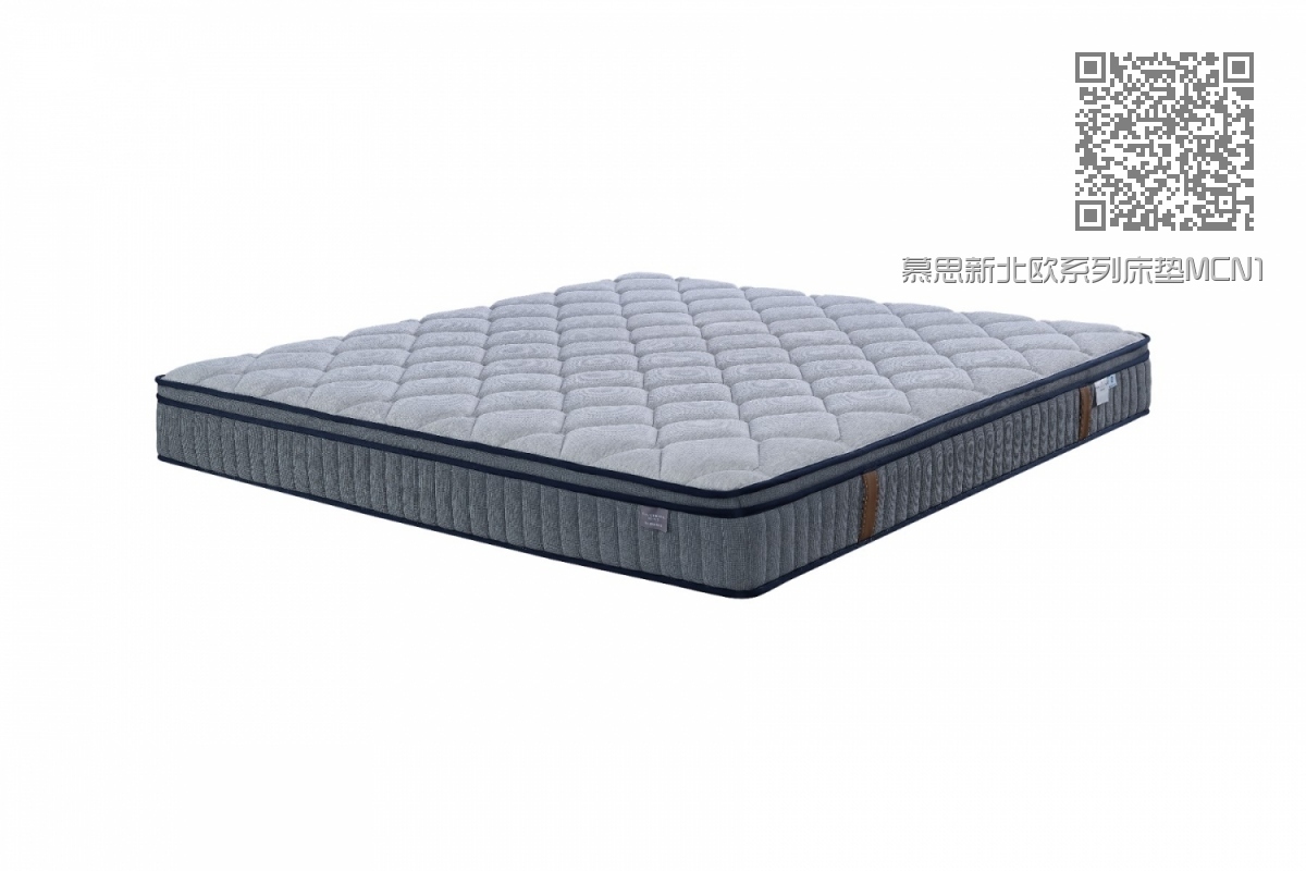 慕思新北欧系列床垫MCN1-005