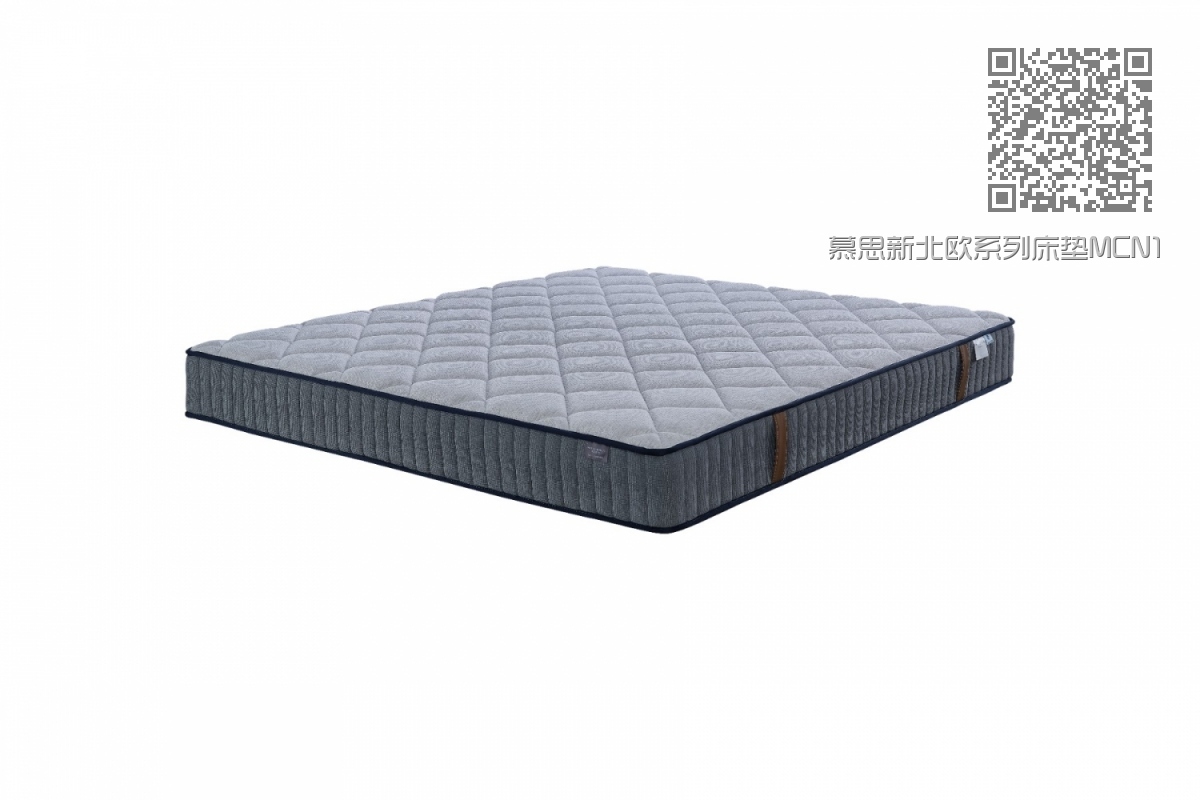 慕思新北欧系列床垫MCN1-003