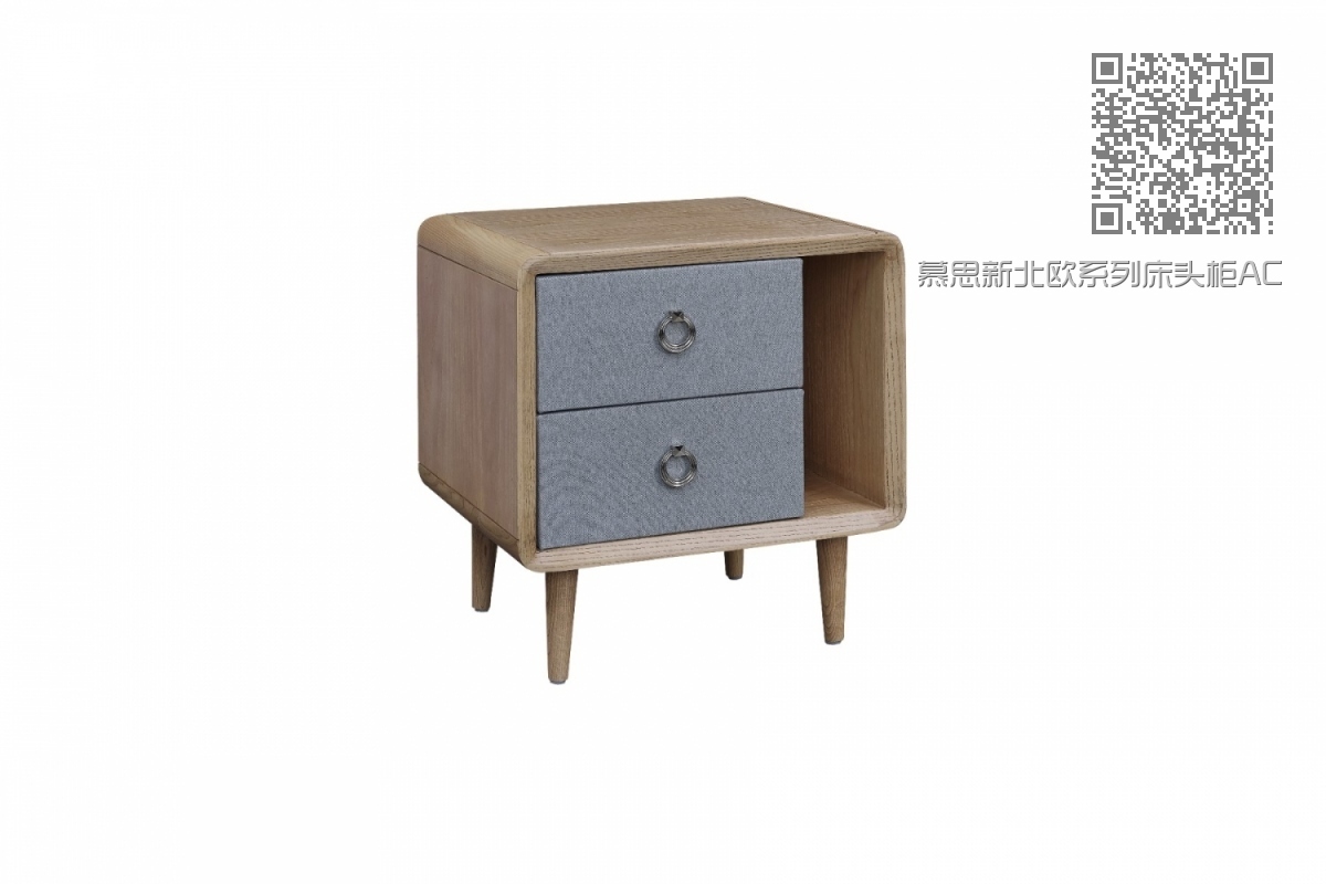 慕思新北欧系列床头柜ACN1-009