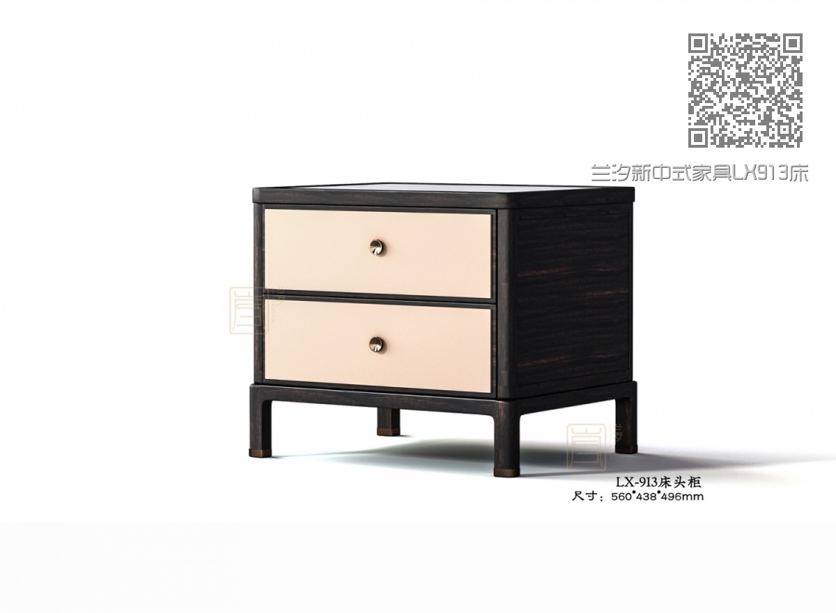 兰汐新中式家具LX913床头柜