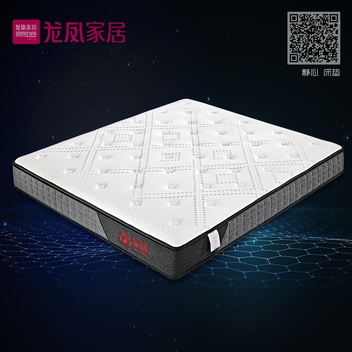 静心 床垫 静心 床垫