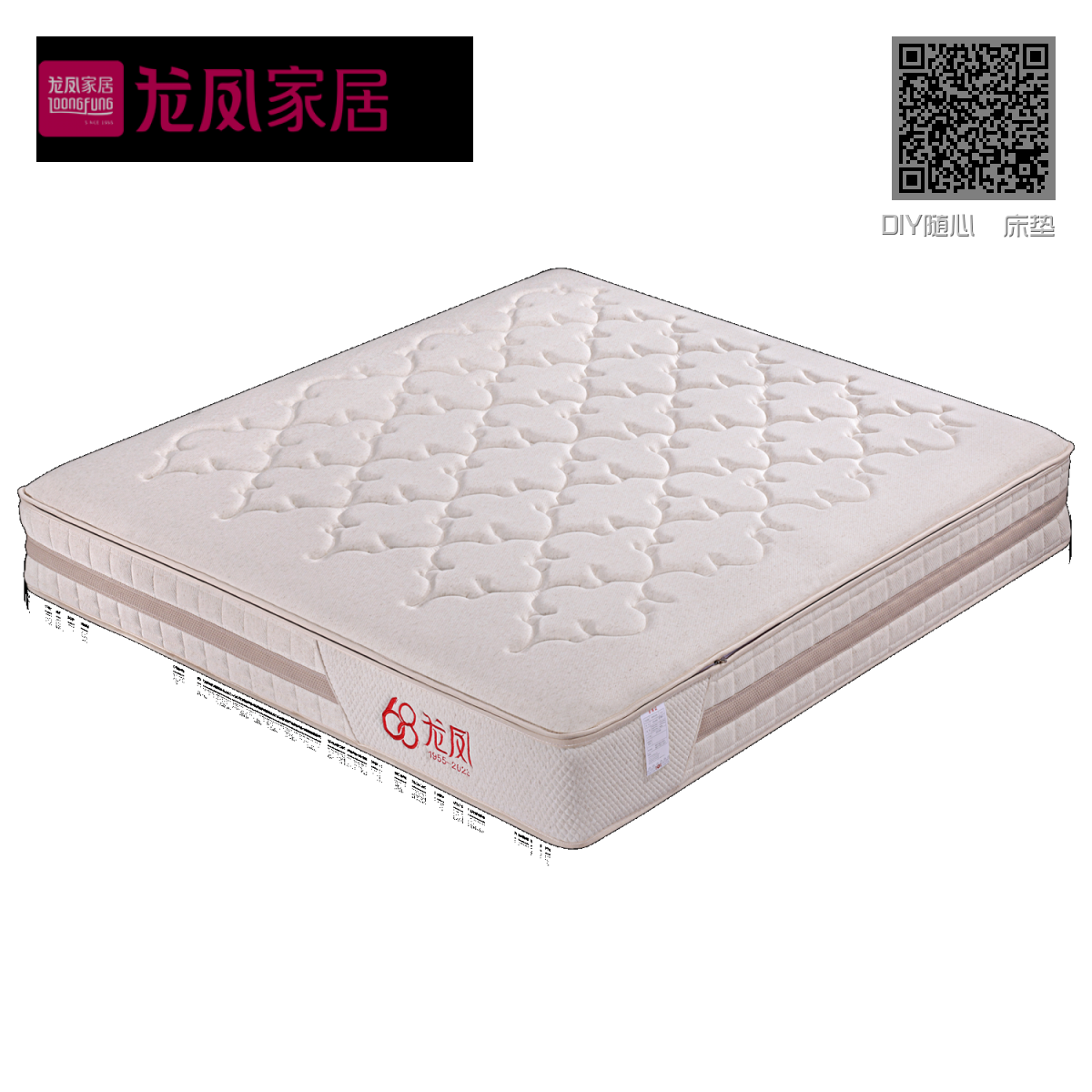 DIY随心 床垫 DIY随心 床垫