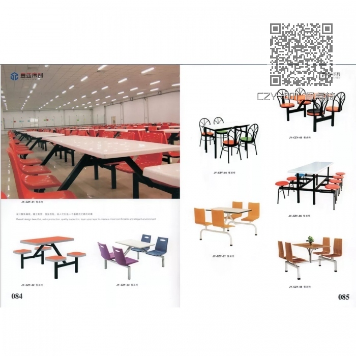 CZY-001 餐桌椅