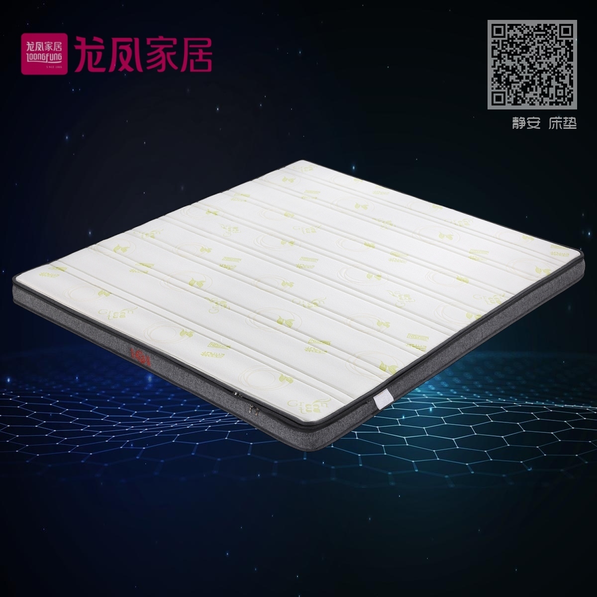 静安 床垫 静安 床垫